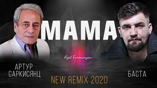 МАМА  - Артур Саркисянц & Баста • New REMIX 2022