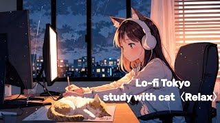 〈90min〉Lofi Night / study with cat  Lofi Tokyo 作業用 勉強用