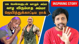 7 டாலர் முதலீடாக வைத்து Rock பெரிய கோடீஸ்வரன் ஆனது எப்படி | Dwayne Johnson | Sha Vibe | WWE