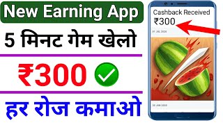 Game Khel kar Paise Kaise Kamaye | Play Games And Earn Money App screenshot 5
