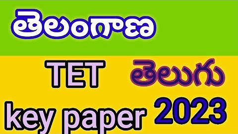 TS TET  telugu key paper -1