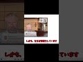超大物YouTuberのねこくんさんが！？【フォートナイト / Fortnite】【#shorts 】【フォートナイト】【ふぉとな】【フォトナ】#ねこくん