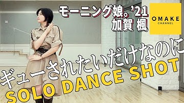 モーニング娘。