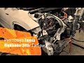 Кузовной ремонт Toyota Highlander Гибрид Американец  Тойота Хайлендер