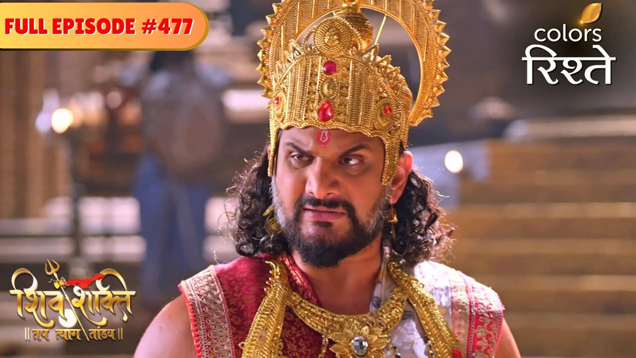 Nahusha astounds his father | shiv Shakti | Full Episode 477 | Colors Rishtey