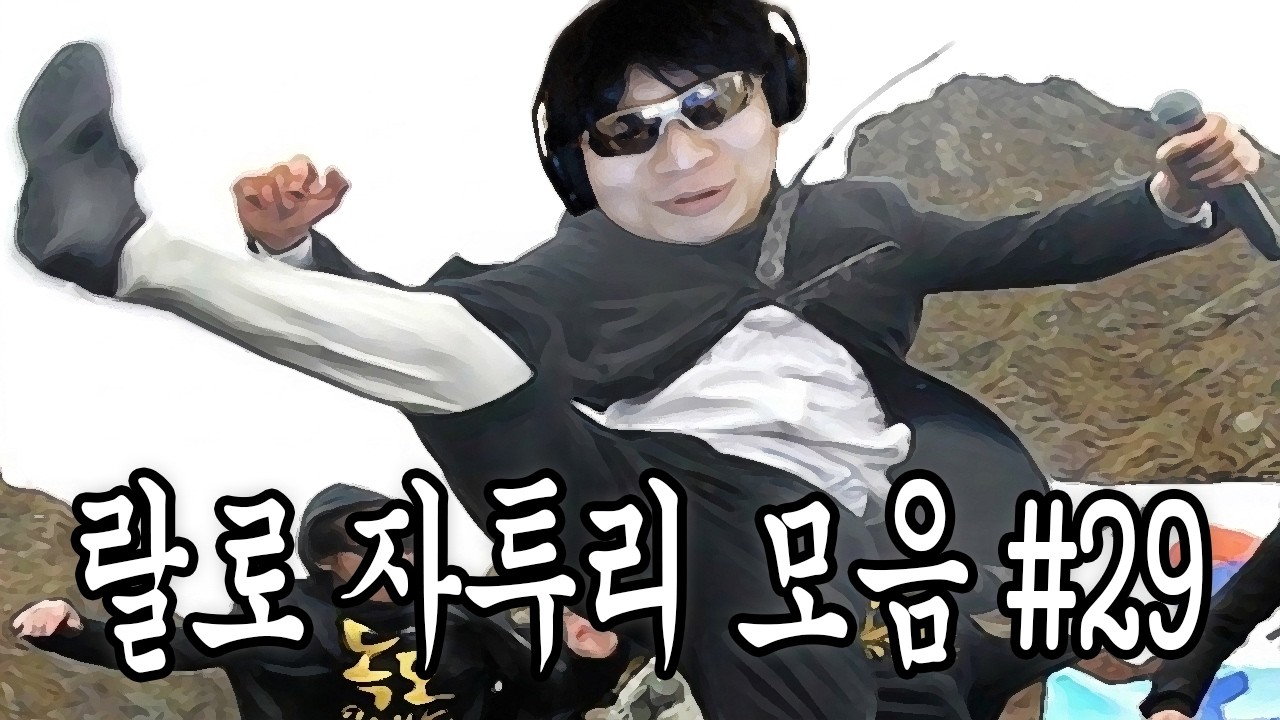 다시는 대한민국을 무시하지 마라