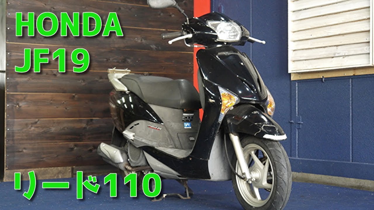 Honda lead jf19