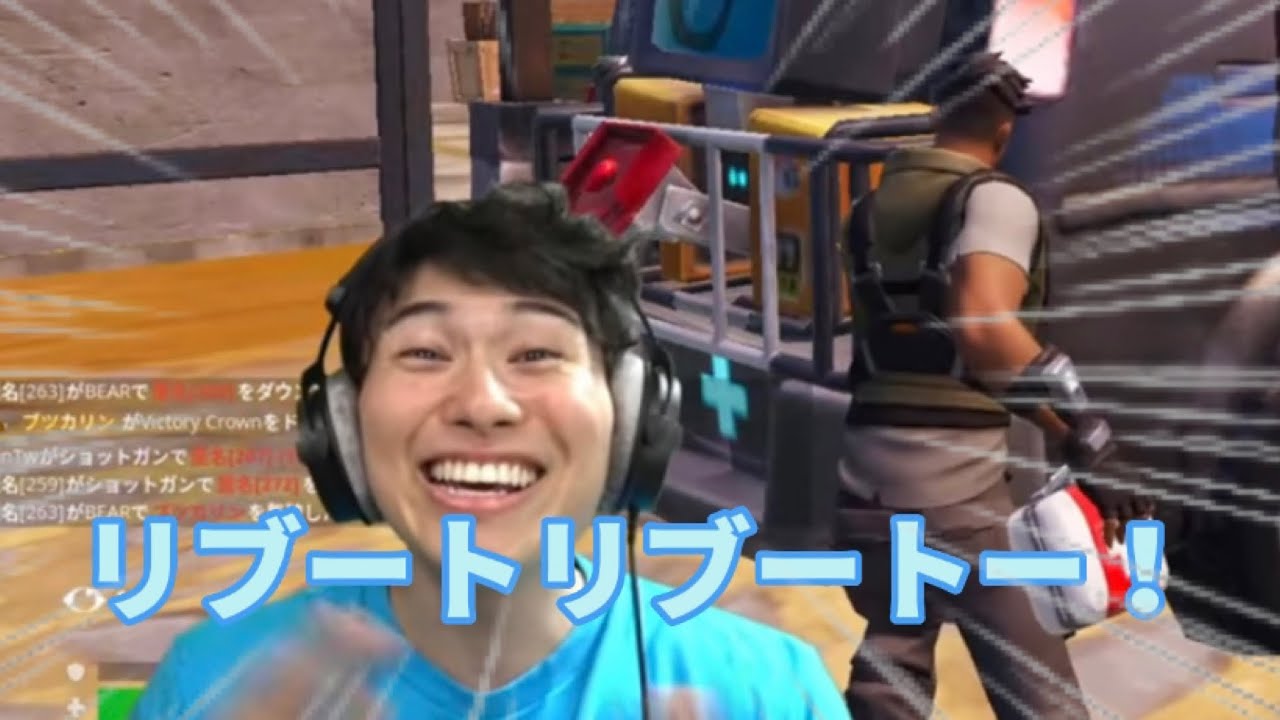 【としき切り抜き】味方がリブート成功したと思ったら味方が敵にやられて萎えるとしき - YouTube