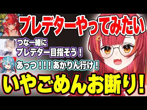 芋チャレとマスチャレの難易度を話したり､のあつな@１でプレデターを目指したいと話す猫汰つな【猫汰つな/胡桃のあ/英リサ/白波らむね/夢野あかり/ぶいすぽ/切り抜き】