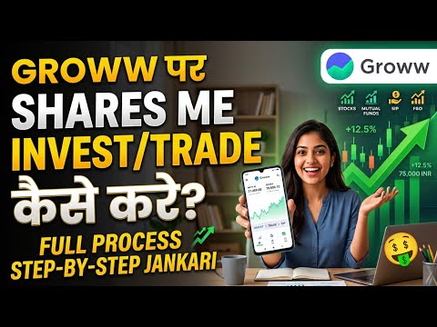 Groww App Full Guide: Share Market me Invest Aur Trade Kaise Kare (Step-by-step)