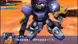 Super Robot Taisen Oe Powered Layzner All Attacks