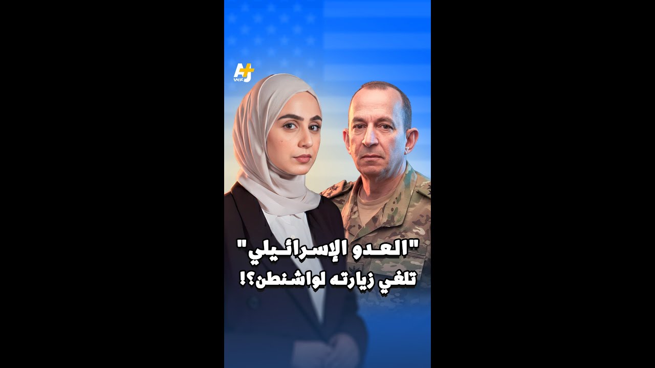 تصعيد إسرائيلي في لبنان وإلغاء زيارة قائد الجيش إلى واشنطن