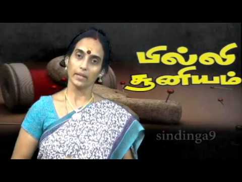 How to find bad vibration in house  பில்லி சூனியத்தை சுலபமாக கண்டறியலாம்