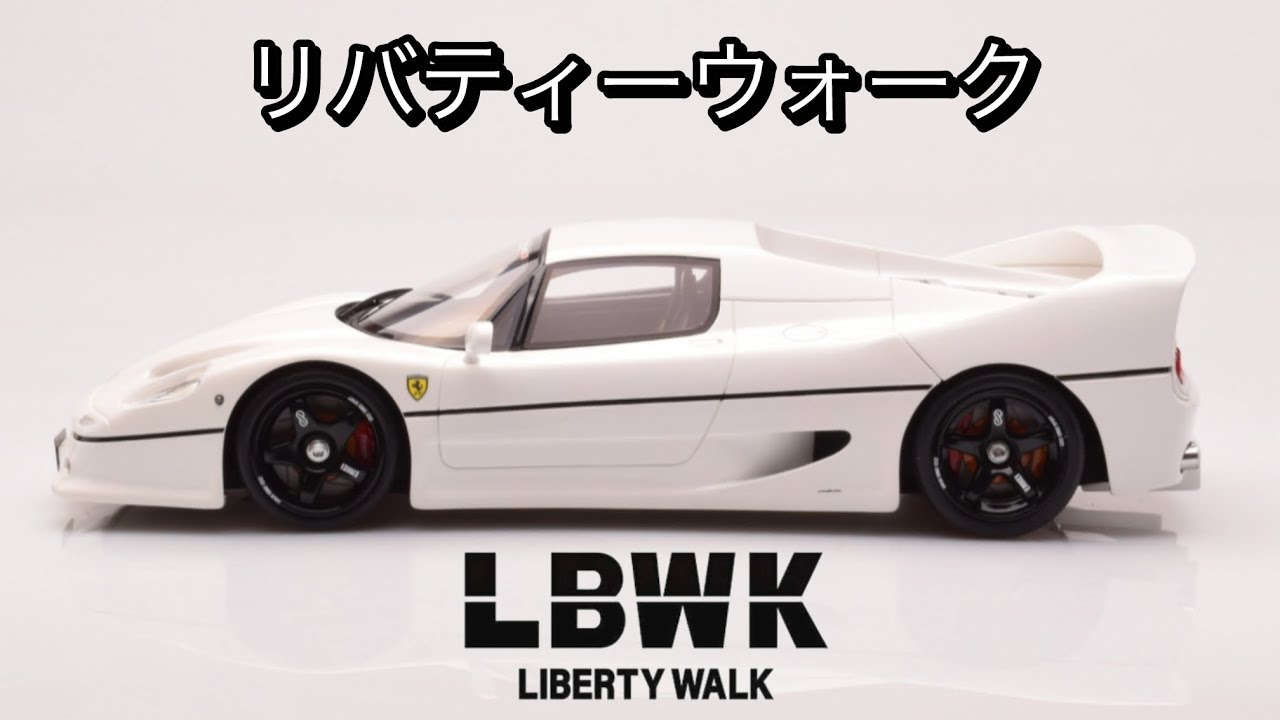 GT Spirit Ferrari F50 LB-Works 2013 - Blanche - 1/18 - Neuve