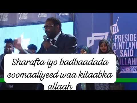 Ninka Ugu Geesisan Uguna Caqlibadan Siyasiyinta Soomaalida Allaha Hanuuniyo Farax M