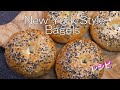 【ベーグル】おうちで料理　手ごね　ニューヨーク　スタイル　ベーグルレシピ