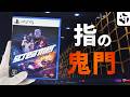 ほぼ全部のボタンを酷使する鬼門レースゲー「SCREAMER」の魅力と魅惑のアニメ