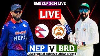 NEPAL VS BARODA TRIANGULAR T20 SERIES 2024 LIVE || NEPA TOUR OF INDIA 2024 NEP VS BAR T20 MATCH