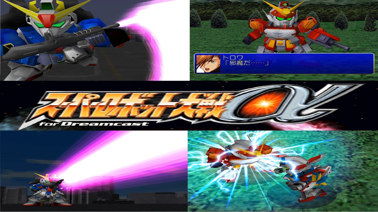 PT対MS ] スーパーロボット大戦α for DreamCast 第18話 ゼータの鼓動