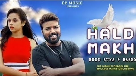 New Sambalpuri video /Ruku suna Haldi makhi