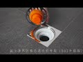 Wangel Washing Machine Floor Drain Introduction Chinese Version