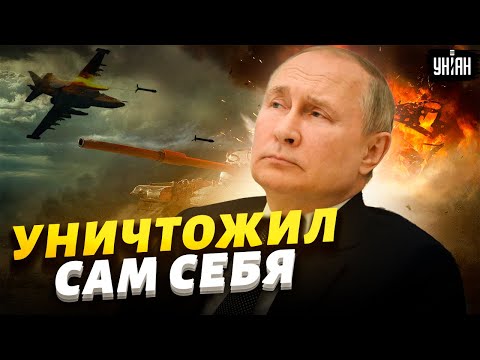 Россия - террорист, Путин в тупике. Что дальше? Прогноз Фейгина