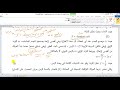 الحركة التوافقية البسيطة