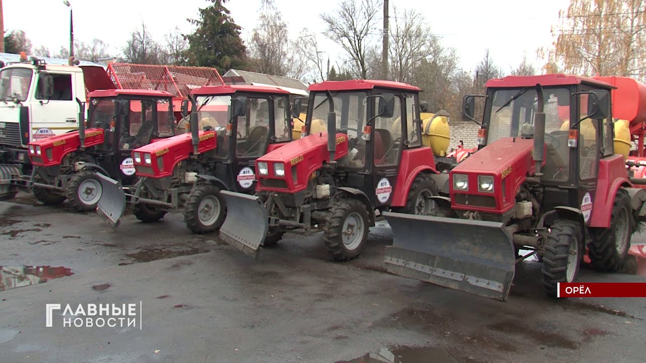 Работа орел трактористам. Начальник спецавтобазы орел. Работа орел трактористам. Работа орел трактористам. Работа орел трактористам.