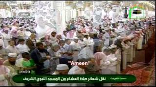 Madina Isha 9th February 2011 by Sheikh Budair Surah Al-Qiyamah  w English Translation