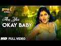 Are You Okay Baby Video Song | “Zombie" | Yogi Babu,Yashika Aannand,Gopi Sudhakar|Bhuvan Nullan R
