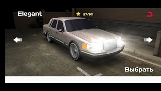 Backyard Parking 3D. Old, But D. Elegant. Perfect. All Stars. Easy Mode. Levels 1-12