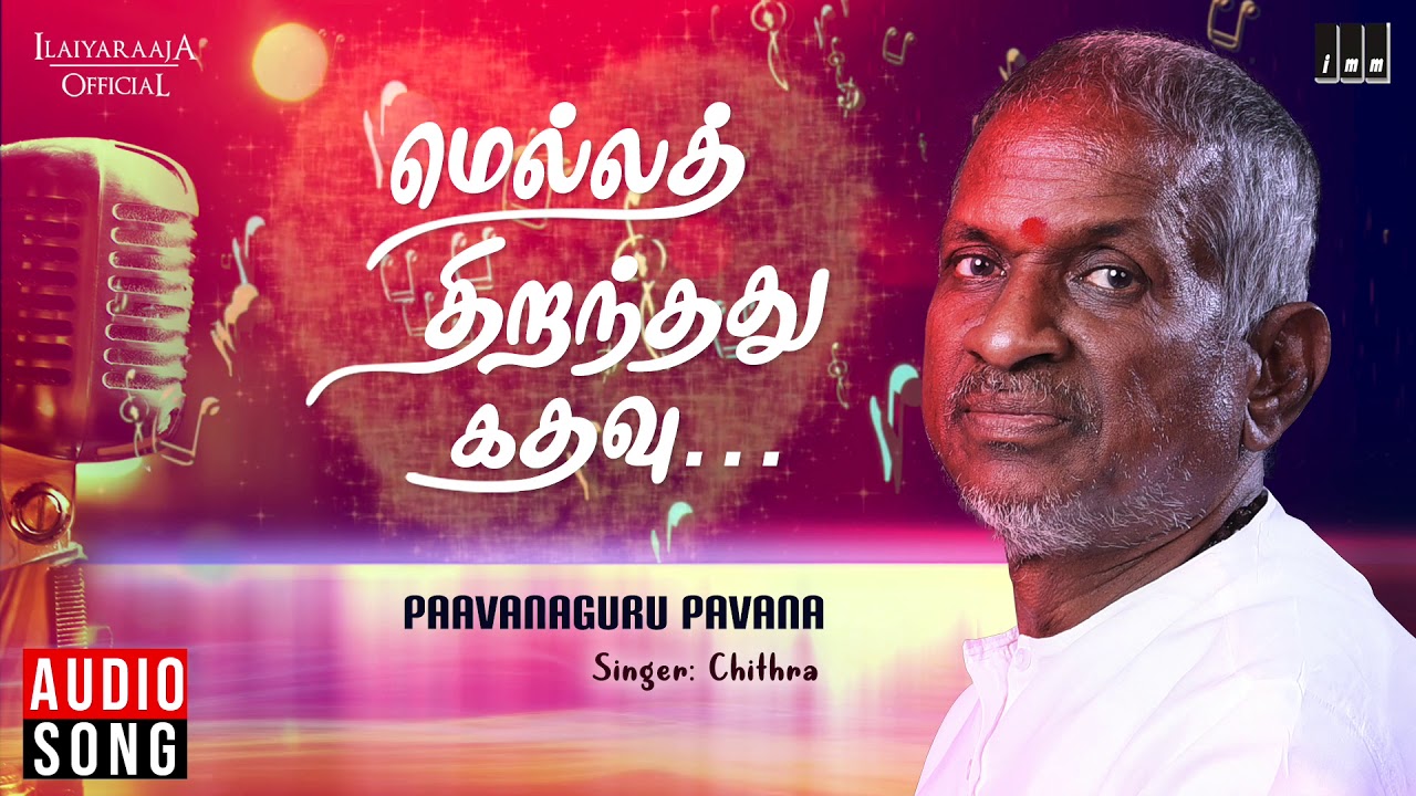 pavana guru song