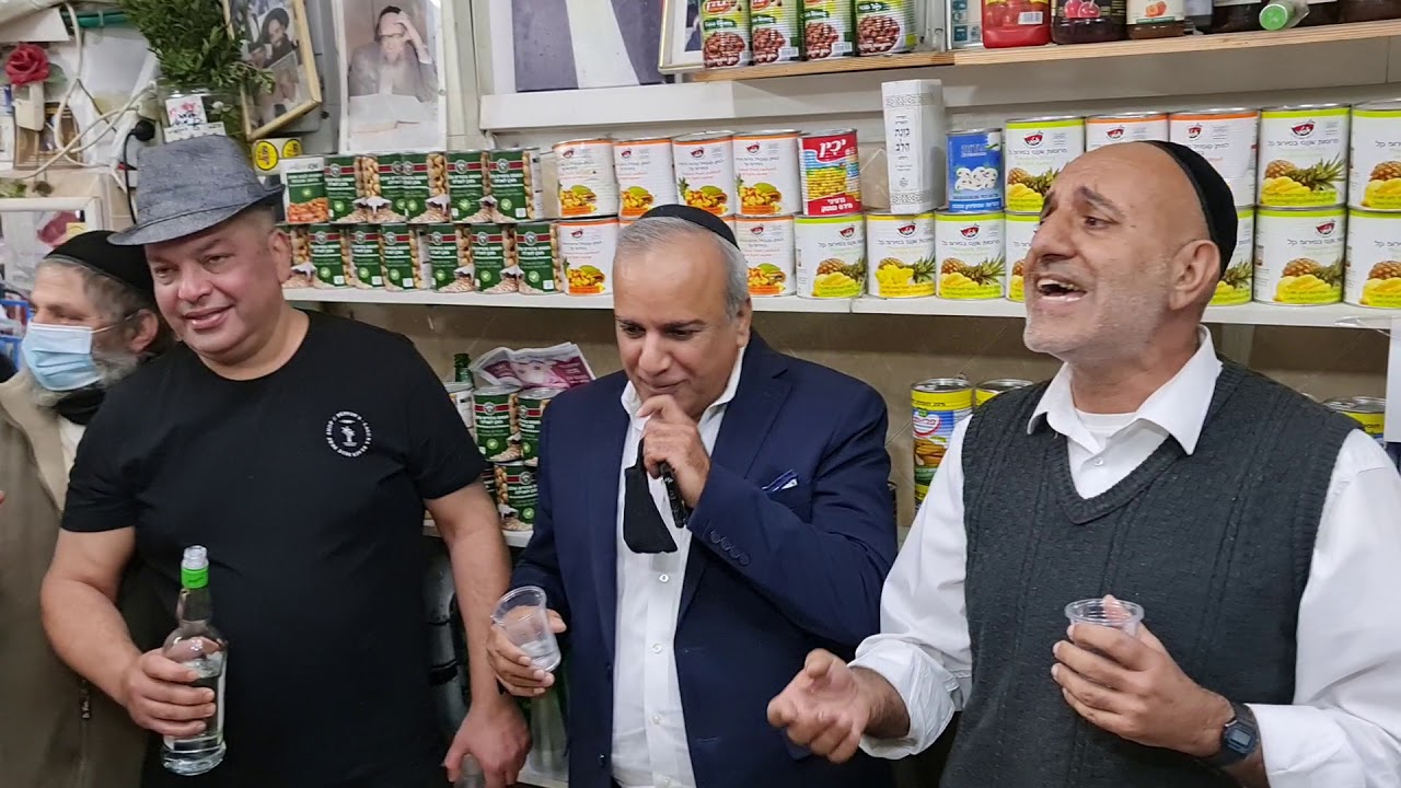 גדול החזנים יחיאל נהרי עים החזן יחזקאל מזרחי בחנות החמוצים של אליהו דגן בשוק הבוכרים  👑👑👑👑👑