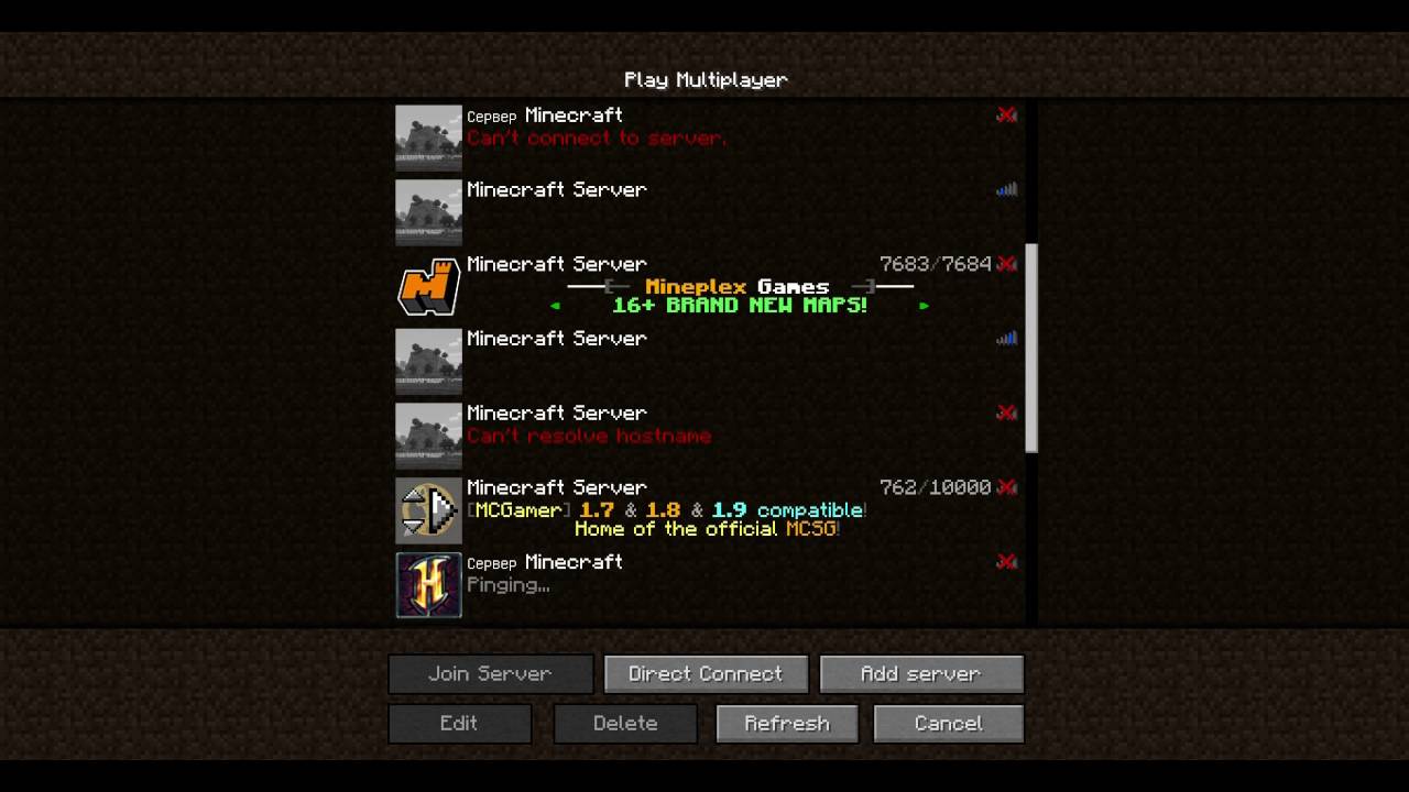 Как авторизоваться в майнкрафт на сервере. Айпи серверов. Сервер майнплекс. Берг плей IP сервера. Айпи сервера Берга.