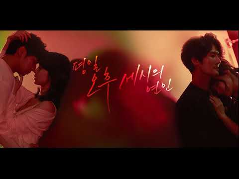 Various Artists - Happy Days [평일 오후 세시의 연인 OST]