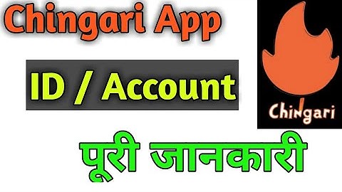 How To Register Chingari App | How to creat Chingari Account |Chingari App Account kaise Banaye|