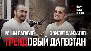 ТРЕНДОВЫЙ Дагестан. Агрессивный маркетинг. Дагестан - кузница мемов