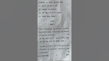 B.ed second year KNOWLEDGE AND CURRICULUM /question paper/C.R.S.U/M.D.U/C.B.L.U/I.G.U/G.J.U /2024