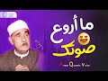 تلاوة تحفيزية خيالية لن تمل سماعها للشيخ أحمد الرزيقي سورة الكهف جودة عالية HD تلاوة تحفيزية خيالية لن تمل سماعها للشيخ أحمد الرزيقي سورة الكهف جودة عالية HD