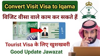 Change Saudi Visit Visa to Iqama | how to convert family visit visa to iqama saudi arabia
