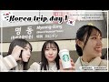 【韓国Vlog】念願の韓国に到着！！