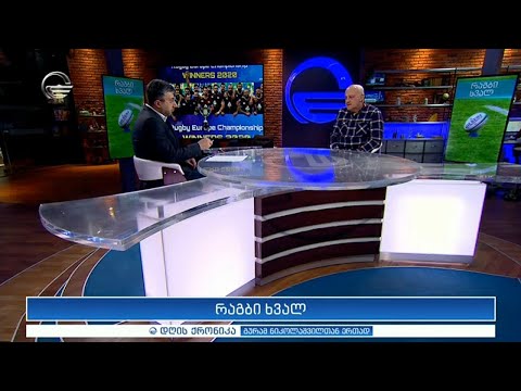 დღის ქრონიკა - 9 მარტი, 2021 წელი