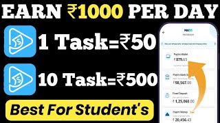 1 Task=₹50|Earn Money Online|Online paise kaise kamaye|Ghar baithe paise kamaye|Online earning