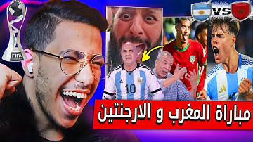 ردة فعل الاعلام الجزائري بعد فوز المغرب على الأرجنتين و تتويج بكأس العالم تحت 20 سنة