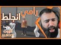 قراند الحياة الواقعية GTA5 رامي معصب على الادمن 