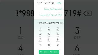 كود كارت شحن من هنا لبكره فودافون بيديك 1400 وحده رصيد رمضان مجانا