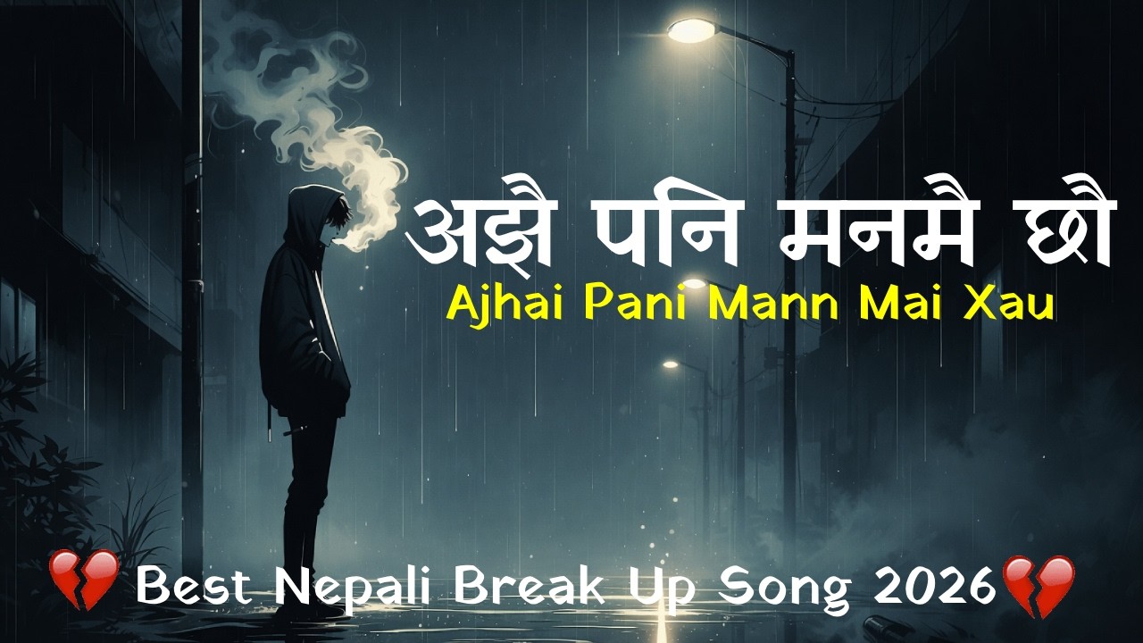 Ajahi pani mann mai xau || New Nepali Sad Pop Song 2026 #sadcoversong #aisong @Nepalimelody026