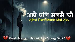 Download Lagu Ajahi pani mann mai xau || New Nepali Sad Pop Song 2026 #sadcoversong #aisong @Nepalimelody026 MP3