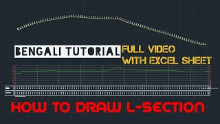 Swdtm Tutorial How To Draw L - Profile Section