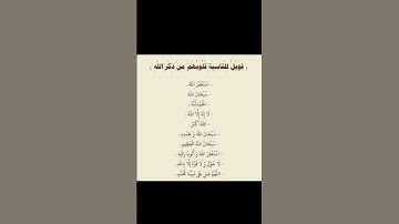 #قاري #اسلام_صبحي #سورة_يوسف #القرآن_الكريم #اكسبلور #دويتو #لايك #quotes